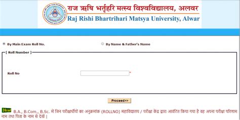 matsya university ba 2nd year result 2024|RRBMU Result 2024 (OUT) BA BSc BCom 1st 2nd 3rd Year Marksheet.